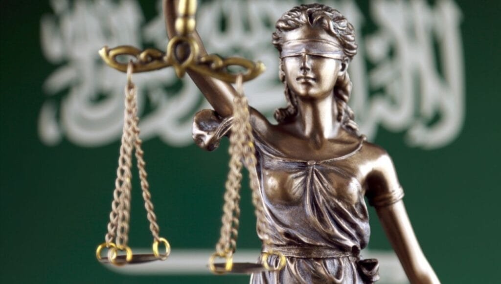 عقوبة التحرش في السعودية