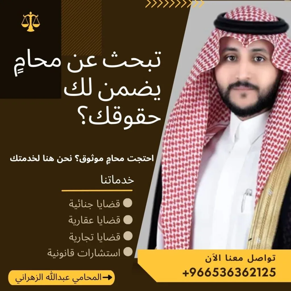 كول تو اكشن موقع عبدالله الزهراني المحامي منصة برق 2 كول تو اكشن موقع عبدالله الزهراني المحامي منصة برق 2