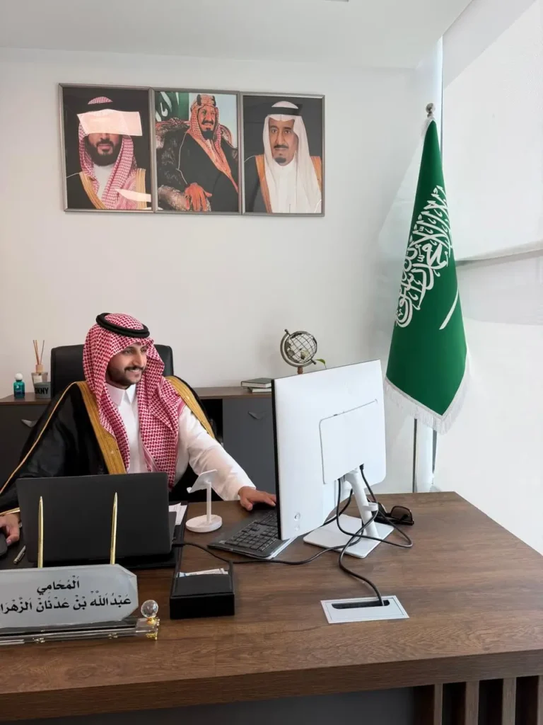 محامي الخبر عبدالله الزهراني